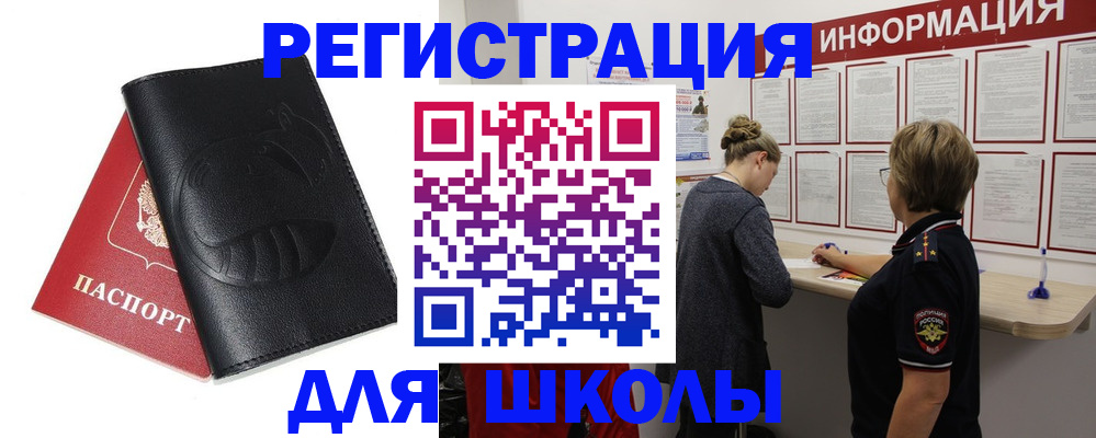 где прописаться в Сясьстрое