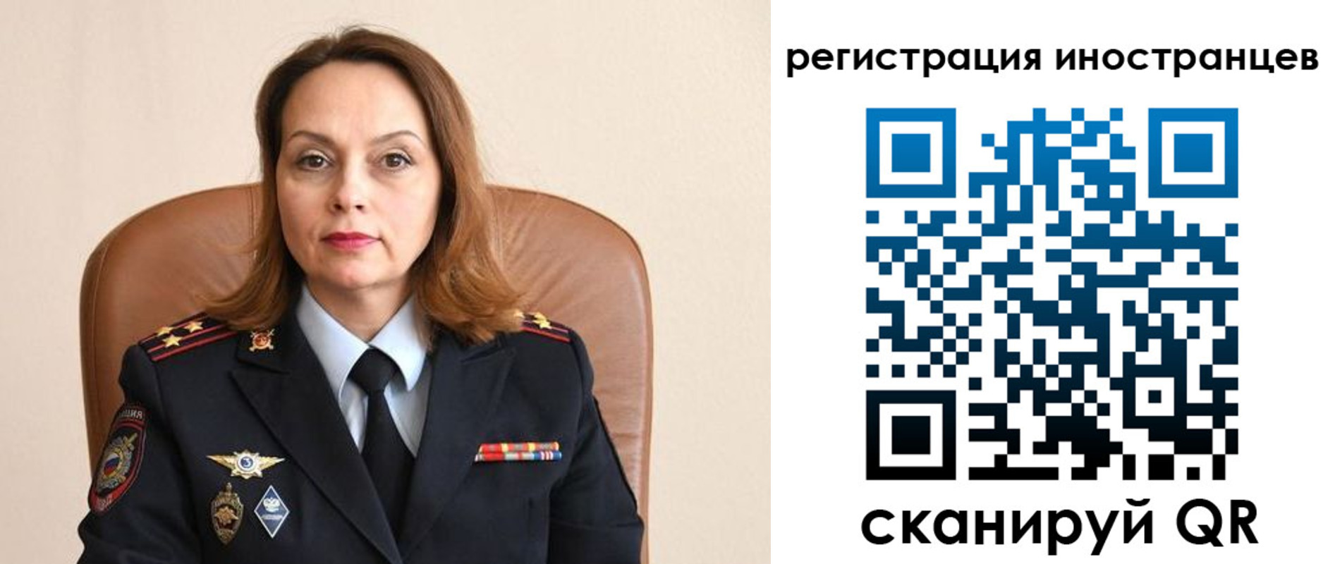прописка регистрация в Сясьстрое