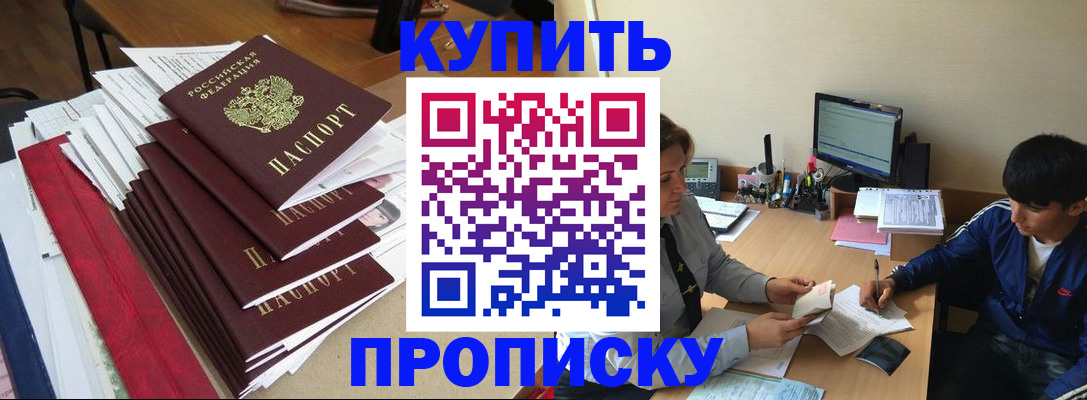 временная регистрация собственник в Сясьстрое