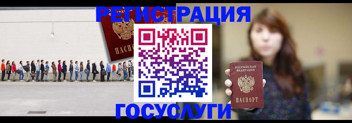 прописка поиск в Сясьстрое