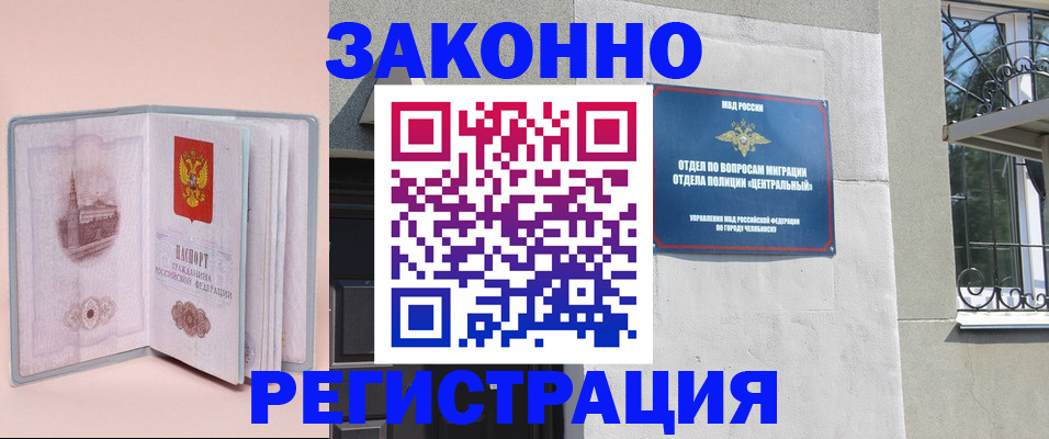 где прописаться в Сясьстрое