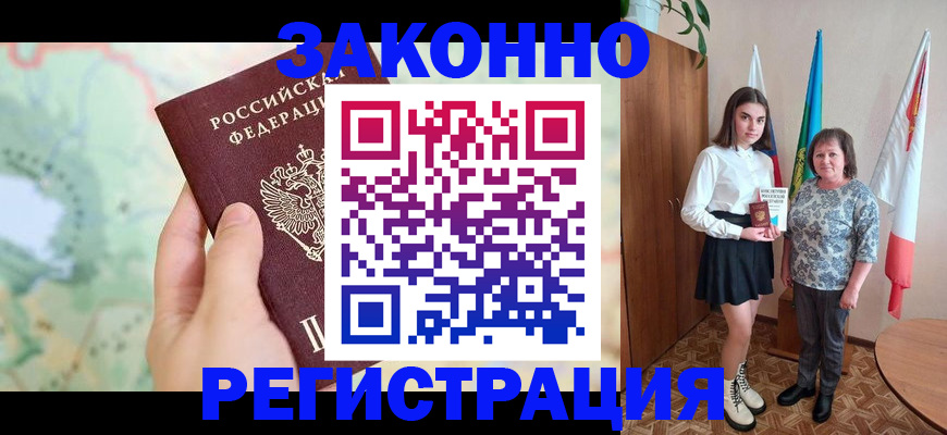 пропишу в квартире в Сясьстрое
