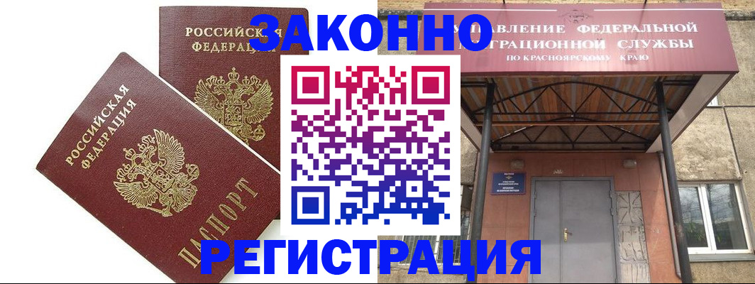 регистрация в Сясьстрое