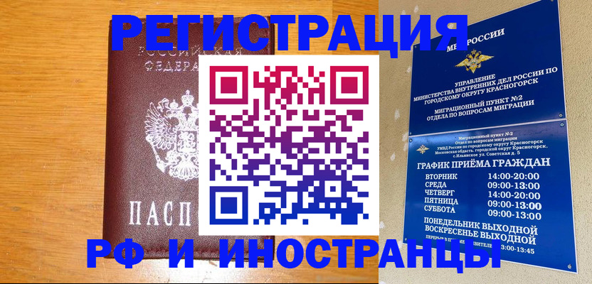 регистрация для дет. сада в Сясьстрое